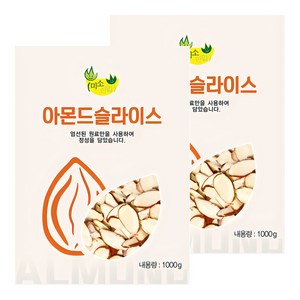 미소한입 아몬드 슬라이스, 1kg, 2개