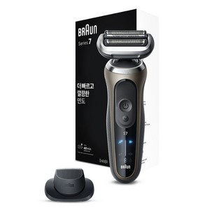 BRAUN 시리즈 7 전기면도기