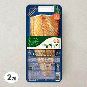 비비고 순살 고등어구이, 60g, 2개