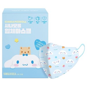 아텍스 시나모롤 입체마스크 소형, 블루, 5개입, 6개