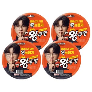 왕뚜껑 김치 110g, 4개