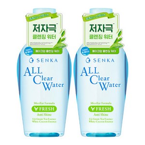 센카 올 클리어 워터 미셀라 포뮬러 프레시 A, 230ml, 2개