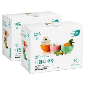 퓨어썬데이 국내제조 빨아쓰는 데일리 행주, 50개입, 2개