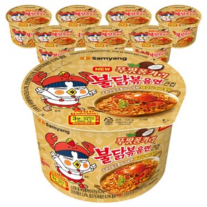 불닭볶음면 푸팟퐁커리 큰컵라면 105g