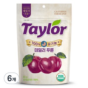 테일러 유기농 푸룬건자두, 65g, 6개