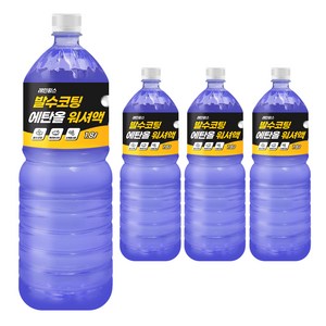 레인윙스 발수코팅 에탄올 워셔액, 1.8L, 4개