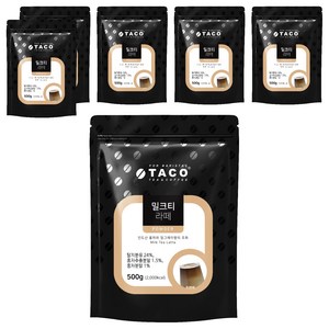 타코 밀크티라떼 분말