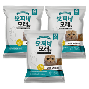 모찌네 응고형 고양이 모래, 8L, 활성탄, 3개