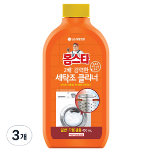 홈스타 퍼펙트 세탁조 클리너, 450ml, 3개