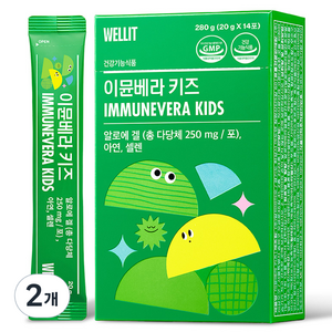 웰릿 정품 이뮨베라 키즈, 280g, 2박스