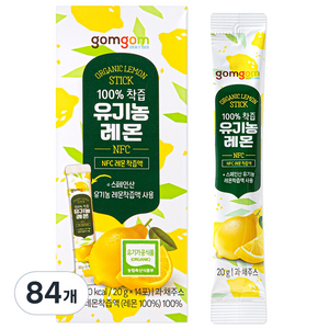 곰곰 100% 착즙 유기농 레몬, 20g, 84개