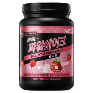 칼로바이 퍼펙트 파워쉐이크 아이솔레이트 프로틴파우더 딸기맛