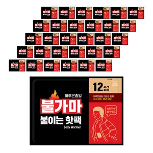 불가마 붙이는 핫팩, 40개