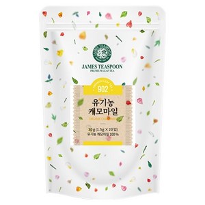 제임스티스푼 유기농 캐모마일차