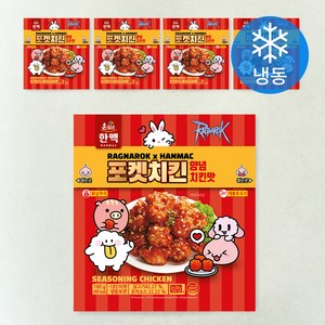 혼담은 포켓치킨 양념치킨맛 (냉동), 180g, 5팩