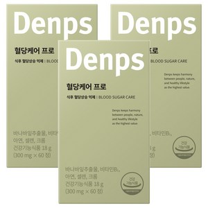 덴프스 혈당케어 프로, 60정, 3개