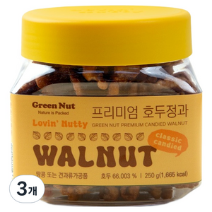 그린너트 프리미엄 호두정과, 250g, 3개