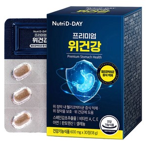 뉴트리디데이 위건강, 30정, 1개