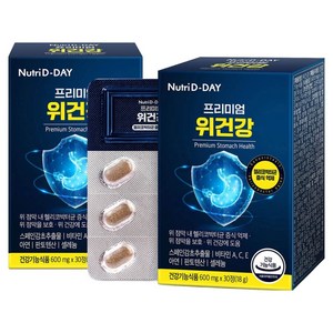 뉴트리디데이 위건강, 30정, 2개
