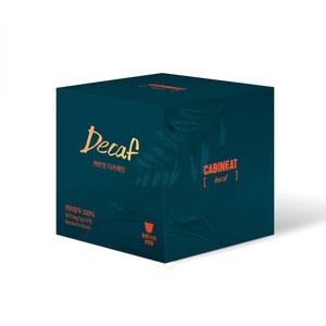 캐빈잇 디카페인 캡슐커피