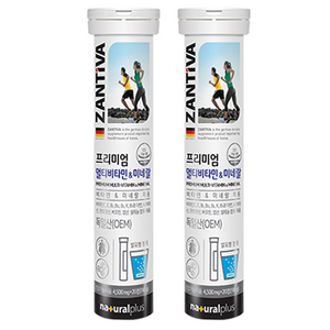 잔티바 발포 멀티비타민 미네랄, 20정, 2개