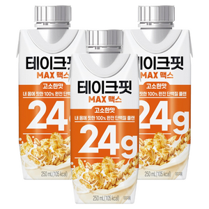 테이크핏 맥스 고소한맛 프로틴, 250ml, 3개