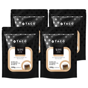 타코 밀크티라떼 분말
