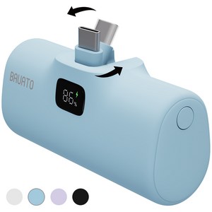 바우아토 포켓쉴 단자 접이식 PD 20W 고속 충전 미니 일체형 도킹형 보조배터리 5000mAh C타입