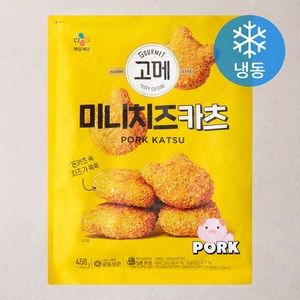 고메 미니치즈카츠 (냉동), 450g, 1개