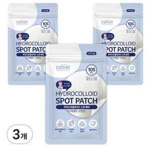 코멧 베이직 하이드로콜로이드 베벨링 스팟 패치, 105개입, 3개
