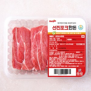 선진포크한돈 뒷사태 수육용 (냉장), 600g, 1개