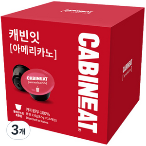 레츠프레소 아메리카노 캡슐커피, 8.5g, 16개입, 3개