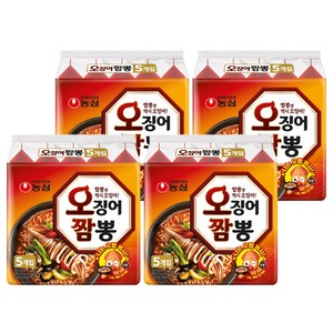 오징어짬뽕, 20개