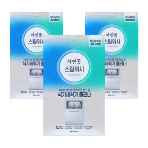 자연퐁 스팀워시 식기세척기 클리너 2p, 200g, 3개