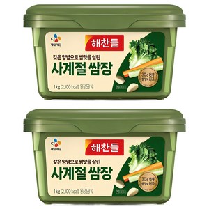 해찬들 사계절 쌈장, 1kg, 2개