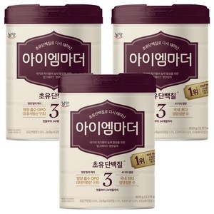 아이엠마더 초유단백질로 다시 태어난 분유 3단계, 800g, 3개
