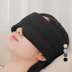컴포럽 프리미엄 암막 수면안대