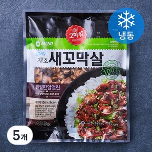 고마워 국내산 새꼬막살 (냉동), 400g, 5개