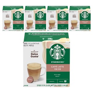 돌체구스토 스타벅스 캡슐커피 카페라테