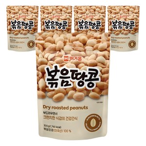 머거본 볶음땅콩, 300g, 5개
