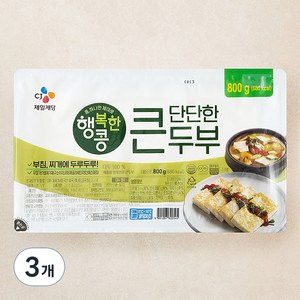 행복한콩 단단한 큰두부, 800g, 4개