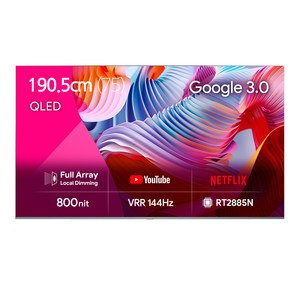 더함 4K UHD QLED TV, 190cm(75인치), 스마트 TV, 벽걸이형, 방문설치