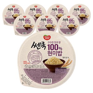 쎈쿡 100% 현미밥, 195g, 8개