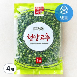 황보마을 청양고추 (냉동), 1kg, 4개