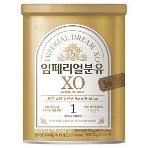 임페리얼드림XO 올 뉴 에디션 분유 1단계, 400g, 1개