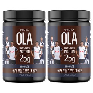 올가니카 올라 토탈 프로틴 초콜릿, 570g, 2개
