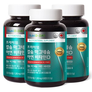 뉴트리디데이 프리미엄 칼슘 마그네슘 아연 비타민D, 90정, 3개