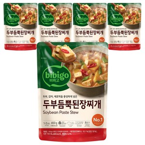 비비고 된장찌개, 460g, 5개