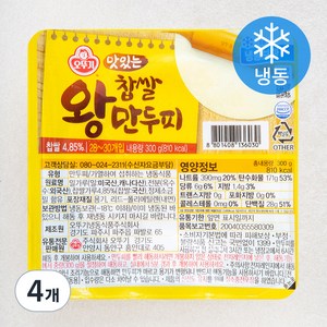 오뚜기 맛있는 찹쌀 왕만두피 (냉동), 300g, 4개