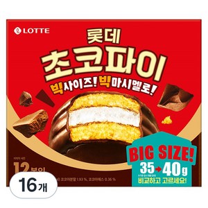 롯데웰푸드 초코파이 12p, 480g, 16개